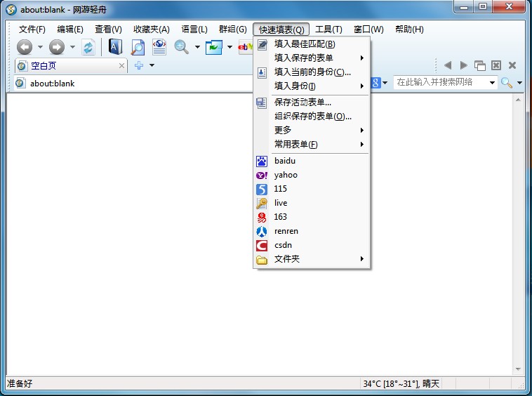 auto login in the web browser