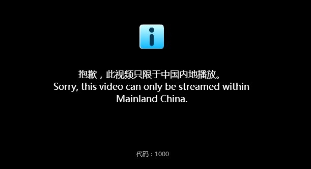 抱歉，此视频只限于中国内地播放