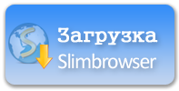 best web browser download