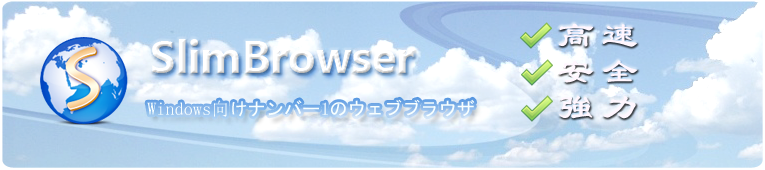 best web for windows