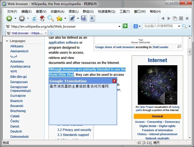 web browser screenshot