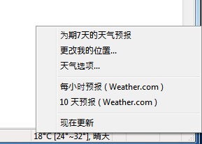 weather forecast - best web browser for windows